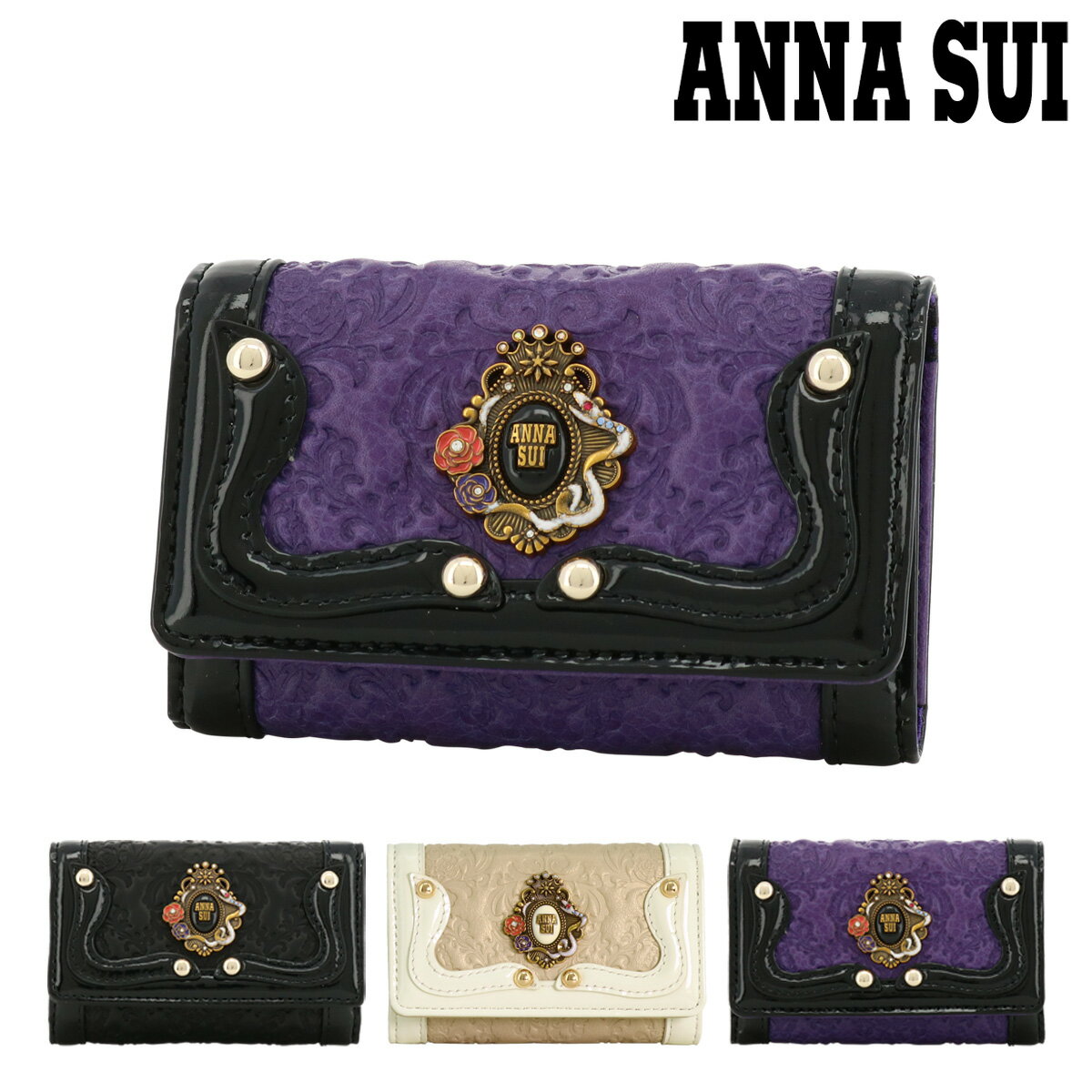 アナスイ キーケース 本革 レディース セルパン 316114 ANNA SUI | 牛革 レザー 蛇[即日発送]