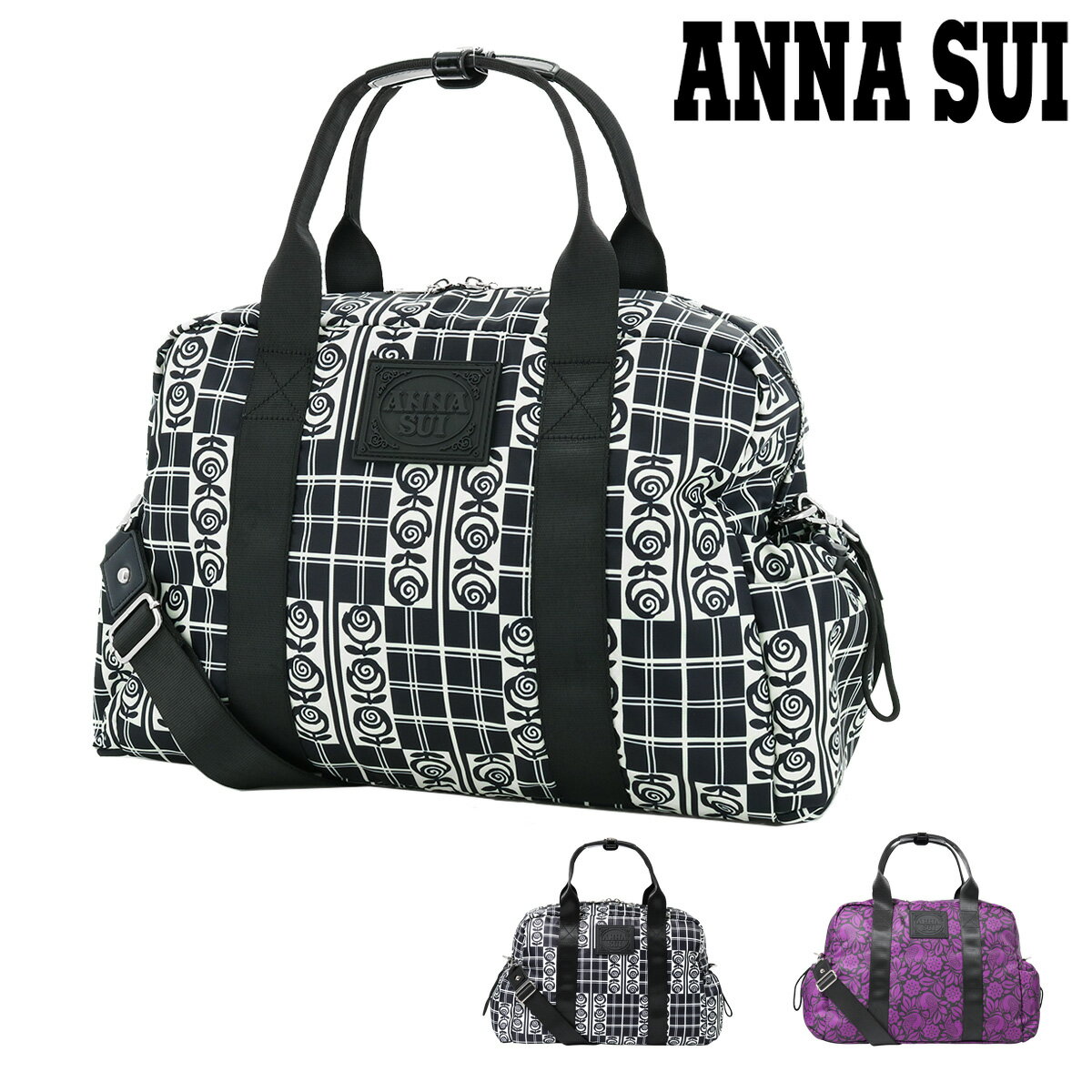 アナスイ ボストンバッグ レディース ジャーニー 316300 ANNA SUI | ショルダーバッグ 花柄 総柄[即日発送]