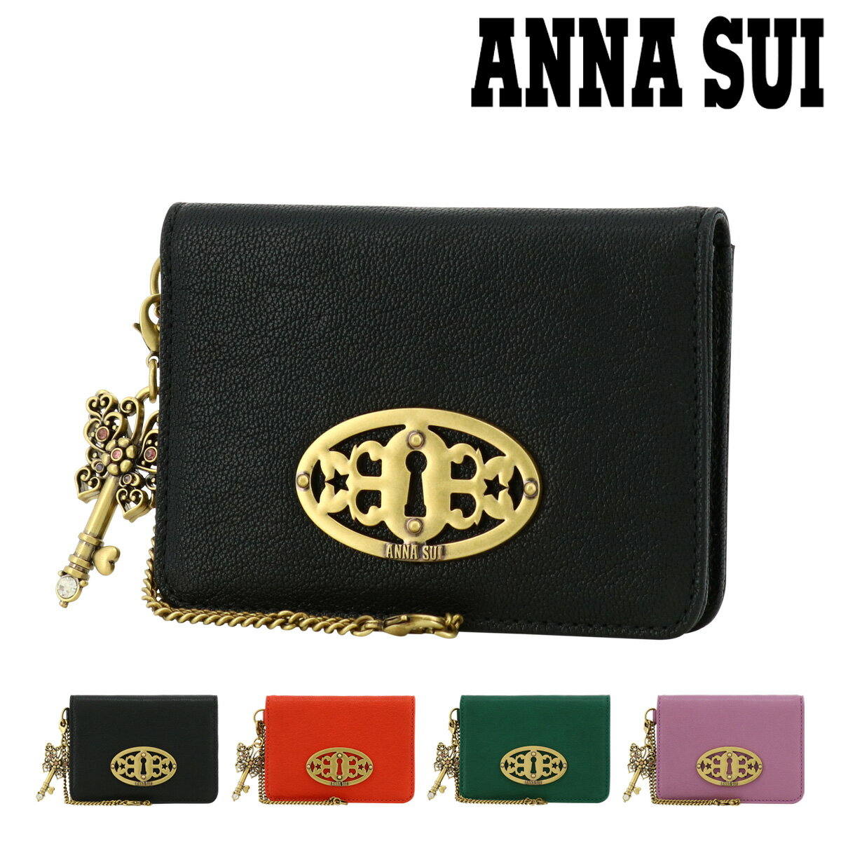 アナスイ パスケース レディース 本革 ドリーム 316632 ANNA SUI | 定期入れ 二つ折り やぎ革 レザー[即日発送]