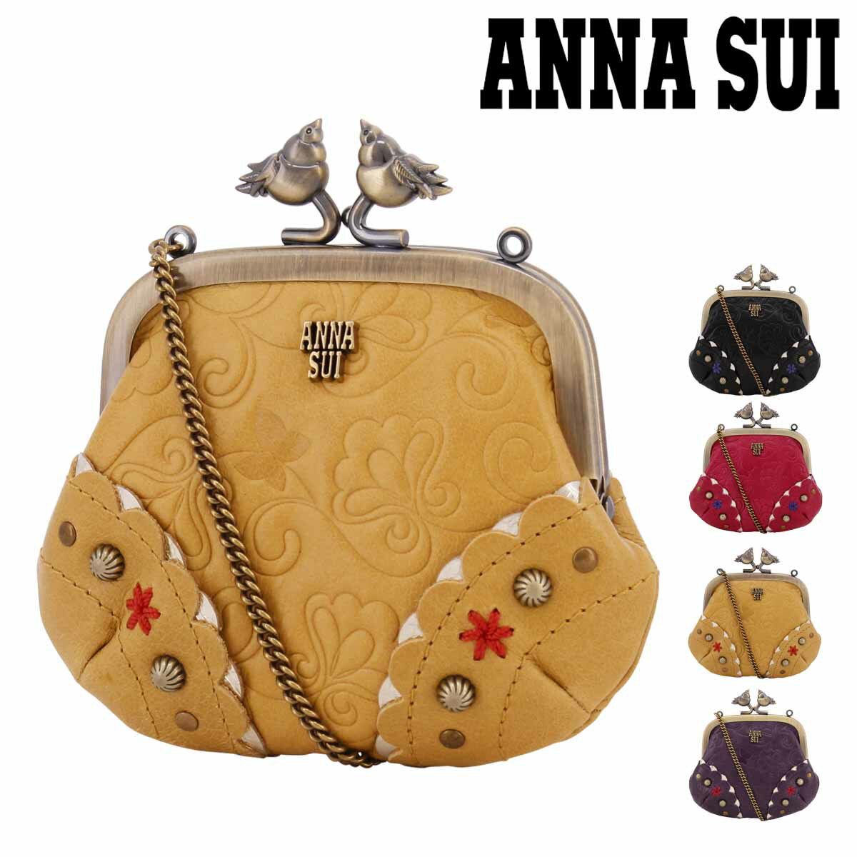 アナスイ 小銭入れ がま口 本革 レディース リトルバード 317112 ANNASUI | コインケース エンボス 型押し スタッズ 牛革 レザー[即日発送]