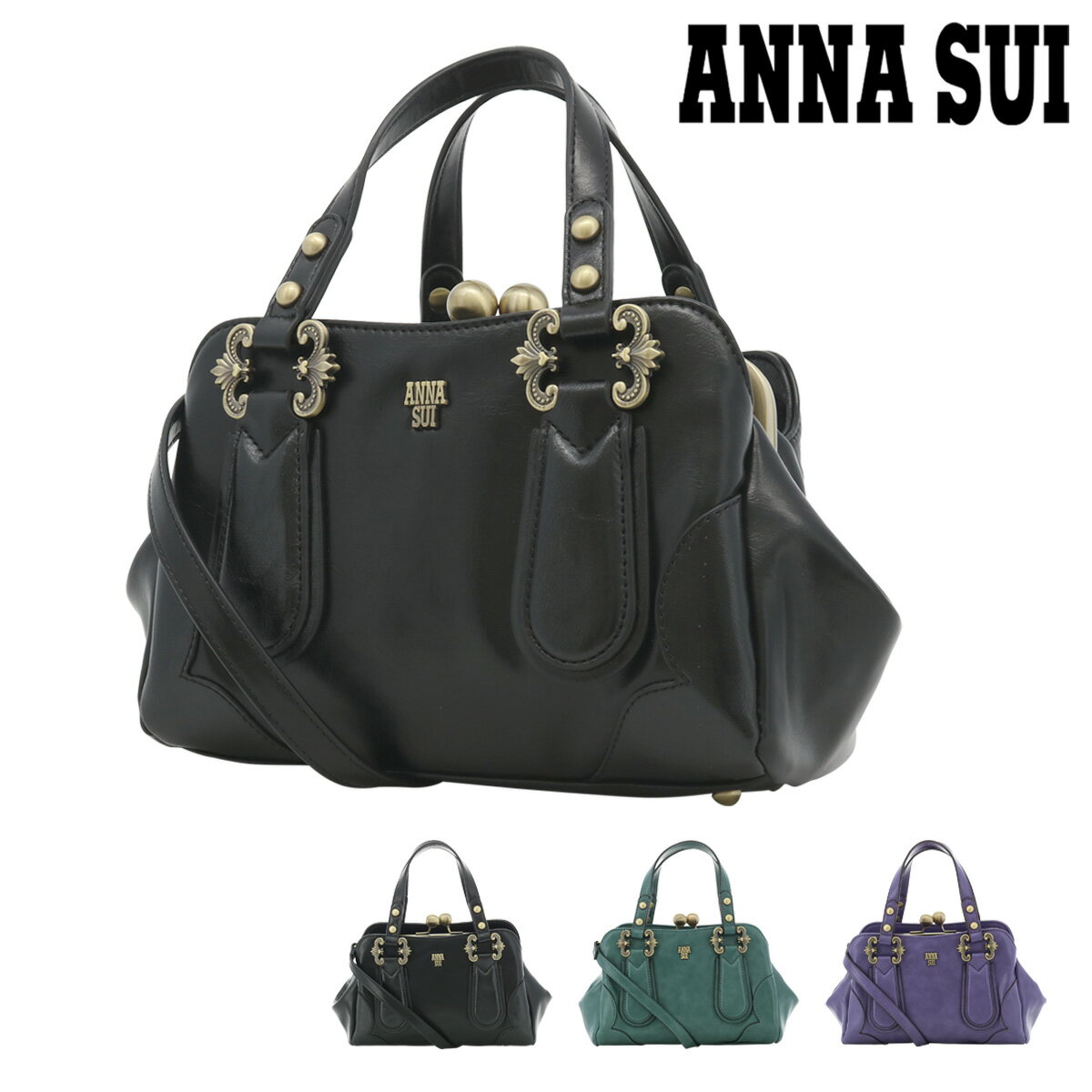 トートバッグ アナスイ トートバッグ がま口 ディディオン レディース 317151 ANNASUI | ハンドバッグ 口金 2WAY ショルダーバッグ S[即日発送]