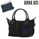 トートバッグ 【SALE】アナスイ トートバッグ ヴォヤージュ レディース 317212 ANNASUI | ミニトート ショルダーバッグ 2WAY ミニショルダー 旅行 トラベル[即日発送]