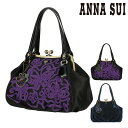 【SALE】アナスイ トートバッグ がま口 ガーデンコーディング レディース 317220 ANNASUI | ハンドバッグ コード 刺繍 蝶 花[即日発送]