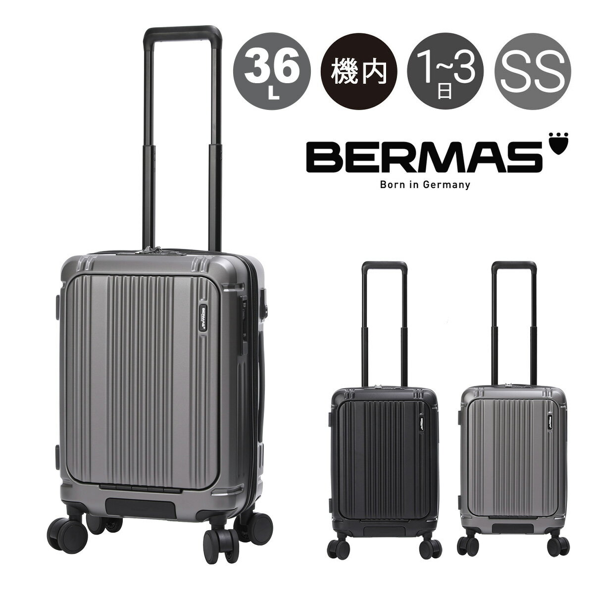 バーマス スーツケース ワンタッチフロントオープン 36L 48cm 機内持ち込み インターシティ2 プロ 60566 BERMAS INTER CITYII PRO キャリーケース ハードキャリーのサムネイル