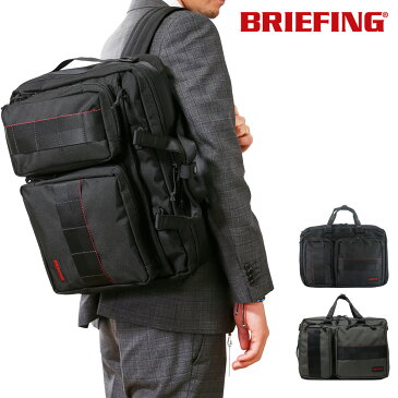 ブリーフィング ブリーフケース USA BRF399219 BRIEFING NEO TRINITY LINER 3WAY ショルダー リュック ビジネスバッグ ビジネス バリスティックナイロン メンズ[bef][PO10][即日発送]