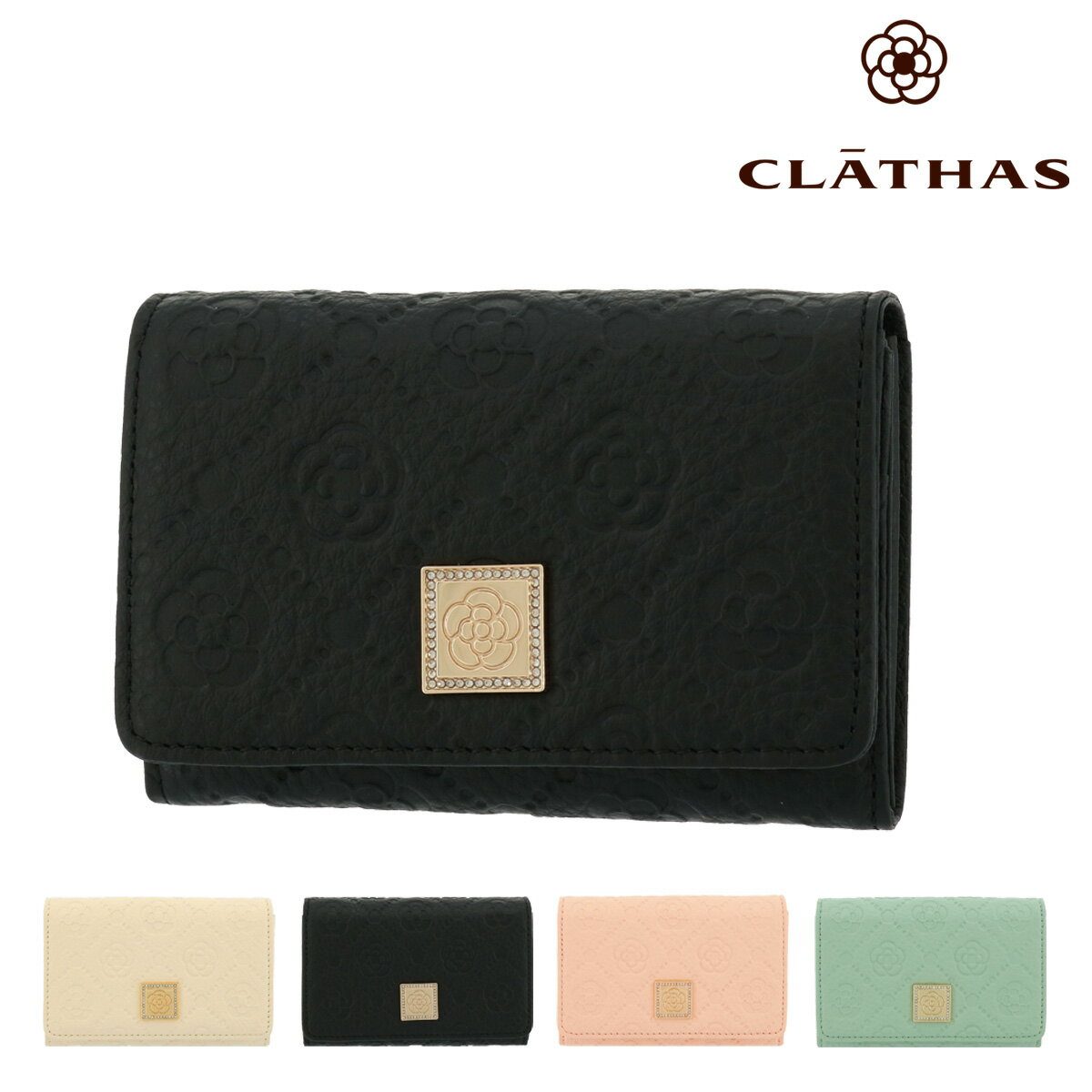 クレイサス 名刺入れ 本革 フリーズ レディース 189252 CLATHAS | 型押し カメリア 牛革 レザー