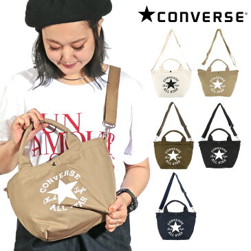 コンバース ミニトートバッグ 当社限定 別注モデル 14036800 CONVERSE 2WAY ショルダーバッグ ナイロン メンズ レディース[bef][PO10][即日発送]