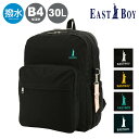 イーストボーイ リュック B4 30L 軽量 撥水 抗菌 レディース 女の子 学生 EBA68 プランタン EASTBOY リュックサック デイバック バックパ...