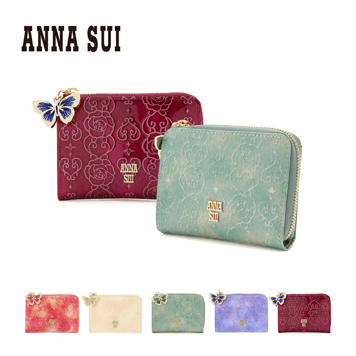 アナスイ 財布 小銭入れ ローズハート レディース 311632（新品番：316912） ANNA SUI | カードケース コインケース キーチェーン付き ブランド専用BOX付き[bef][即日発送]