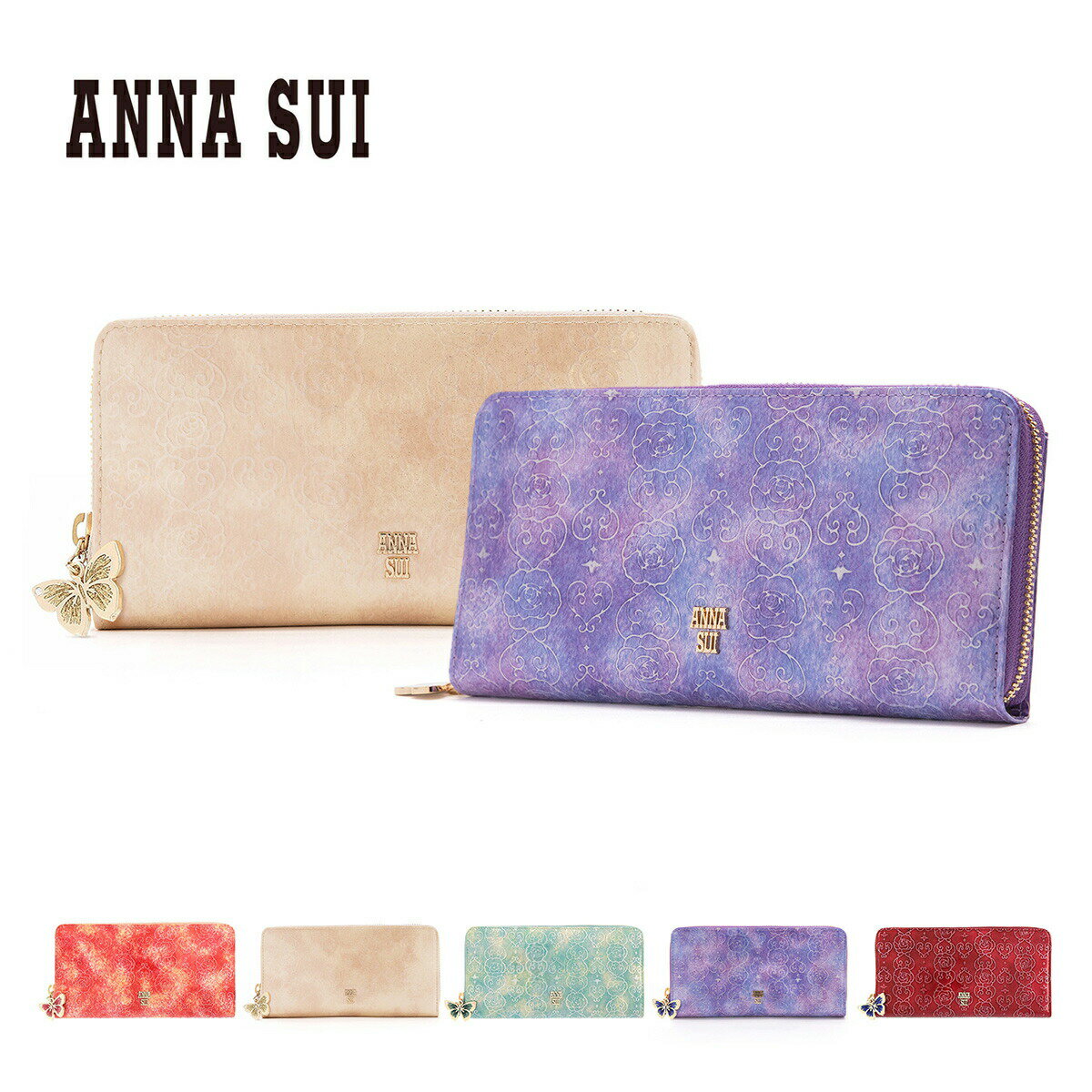 アナスイ 長財布 ラウンドファスナー ローズハート レディース 311636（新品番：316914） ANNA SUI | 本革 レザー