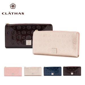 クレイサス 長財布 ベティ 184395（新品番：189593） レディース L字ファスナー CLATHAS クレイサス CLATHAS[bef][即日発送]