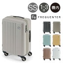 フリクエンター スーツケース 機内持ち込み 48cm 33L メンズ レディース FREQUENTER LIEVE リエーヴェ 1-250 ビジネスキャリー 静音 軽量 TSAロック(4)