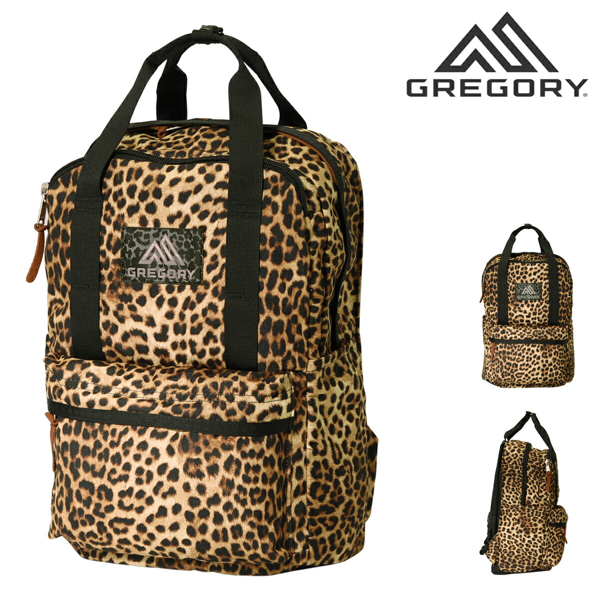 グレゴリー リュック 18L レディース クラシック イージーピージーデイ GREGORY│ヒョウ柄 レオパード デイパック バックパック[即日発送]