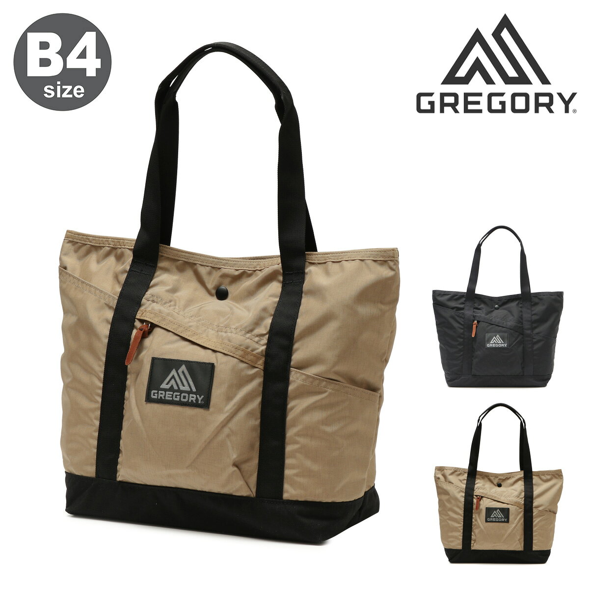 グレゴリー トートバッグ ティーニートート B4 大容量 レディース クラシック GREGORY 通学 通学 アウトドア