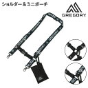 グレゴリー ショルダーストラップ メンズ レディース フォーンストラップ GREGORY スマホストラップ ポーチ[即日発送]