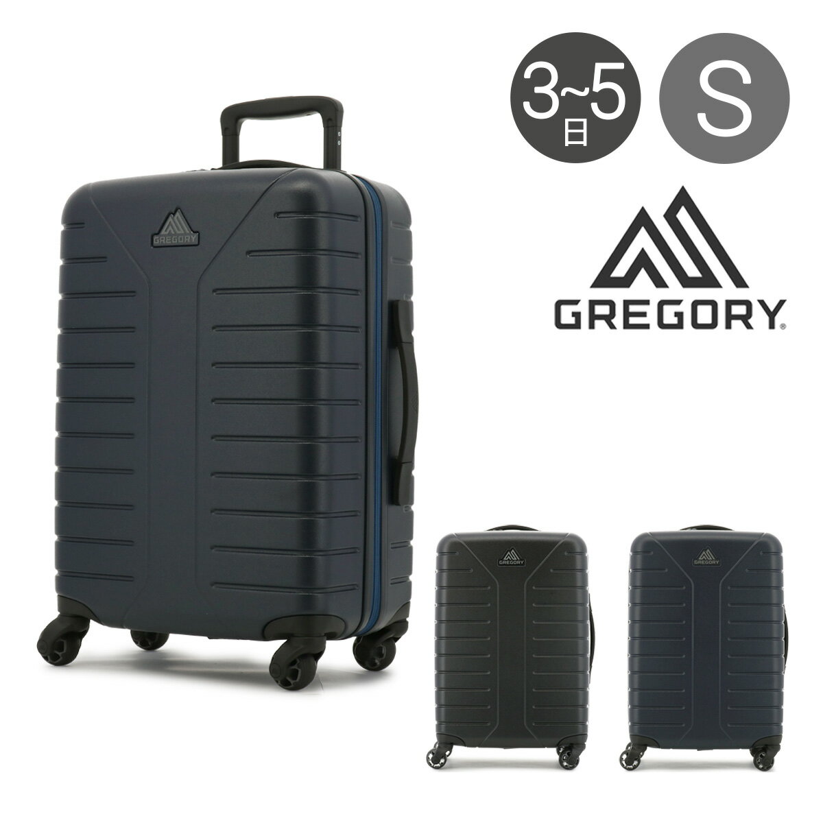 グレゴリー スーツケース 42L 55.9cm 2.94kg QUADRO HARDCASE 22 GREGORY ハードキャリー TSAロック 4輪 大容量 出張 海外旅行 国内旅行