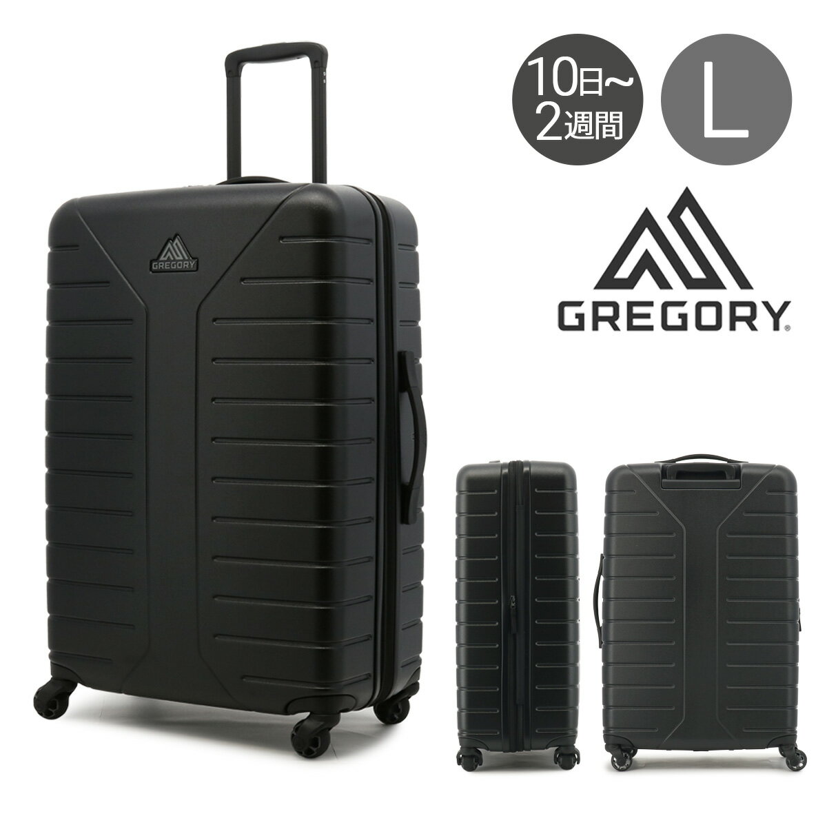 楽天MAISONdeSAC’SBAR 財布バッグ専門グレゴリー スーツケース 81L 71.1cm 4.58kg QUADRO HARDCASE 28 GREGORY ハードキャリー TSAロック 4輪 大容量 出張 海外旅行 国内旅行[即日発送]