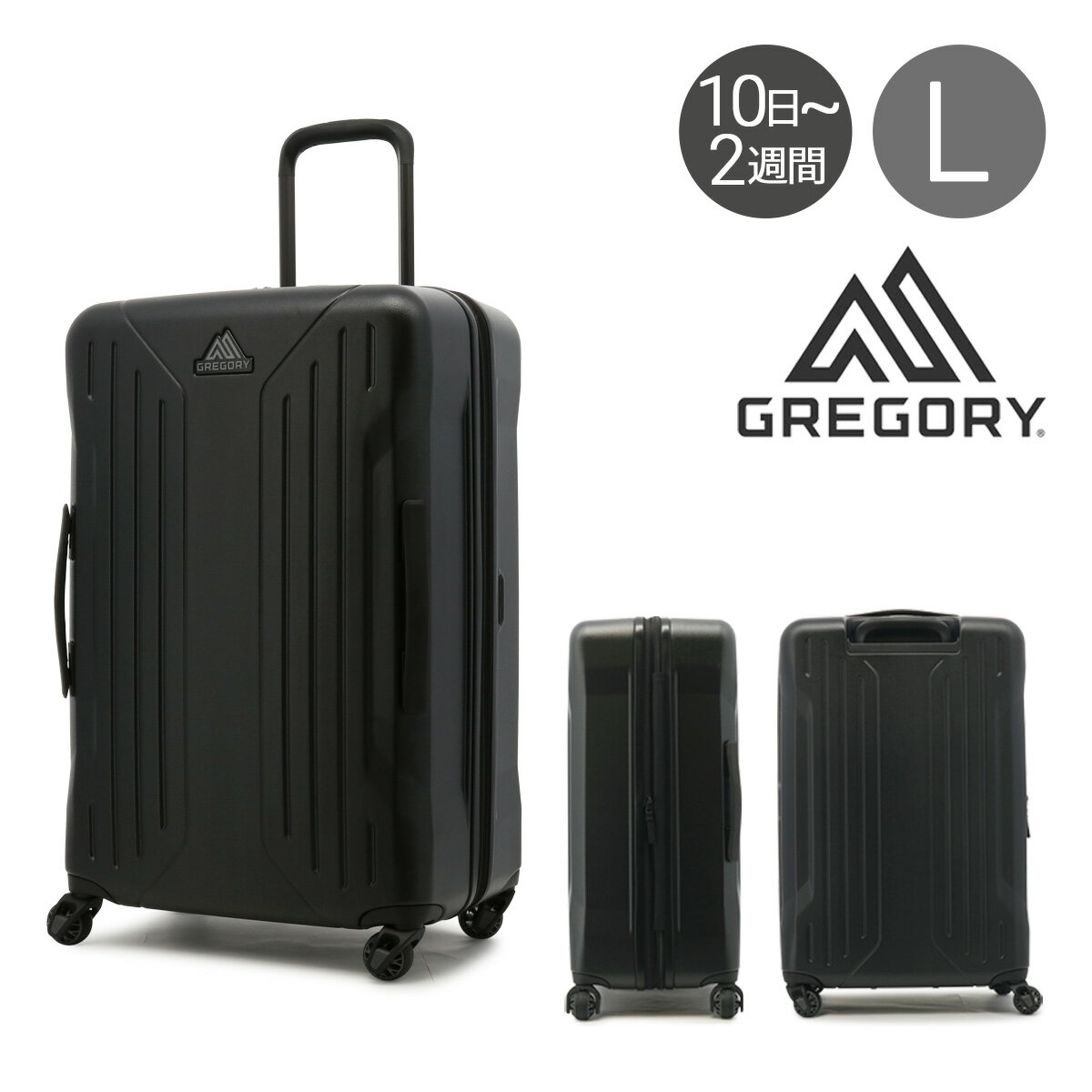 楽天MAISONdeSAC’SBAR 財布バッグ専門グレゴリー スーツケース 88L 71.1cm 5.24kg 抗菌 QUADRO PRO HARDCASE 28 GREGORY ハードキャリー TSAロック エキスパンダブル機能 4輪 大容量 出張 海外旅行 国内旅行[即日発送]