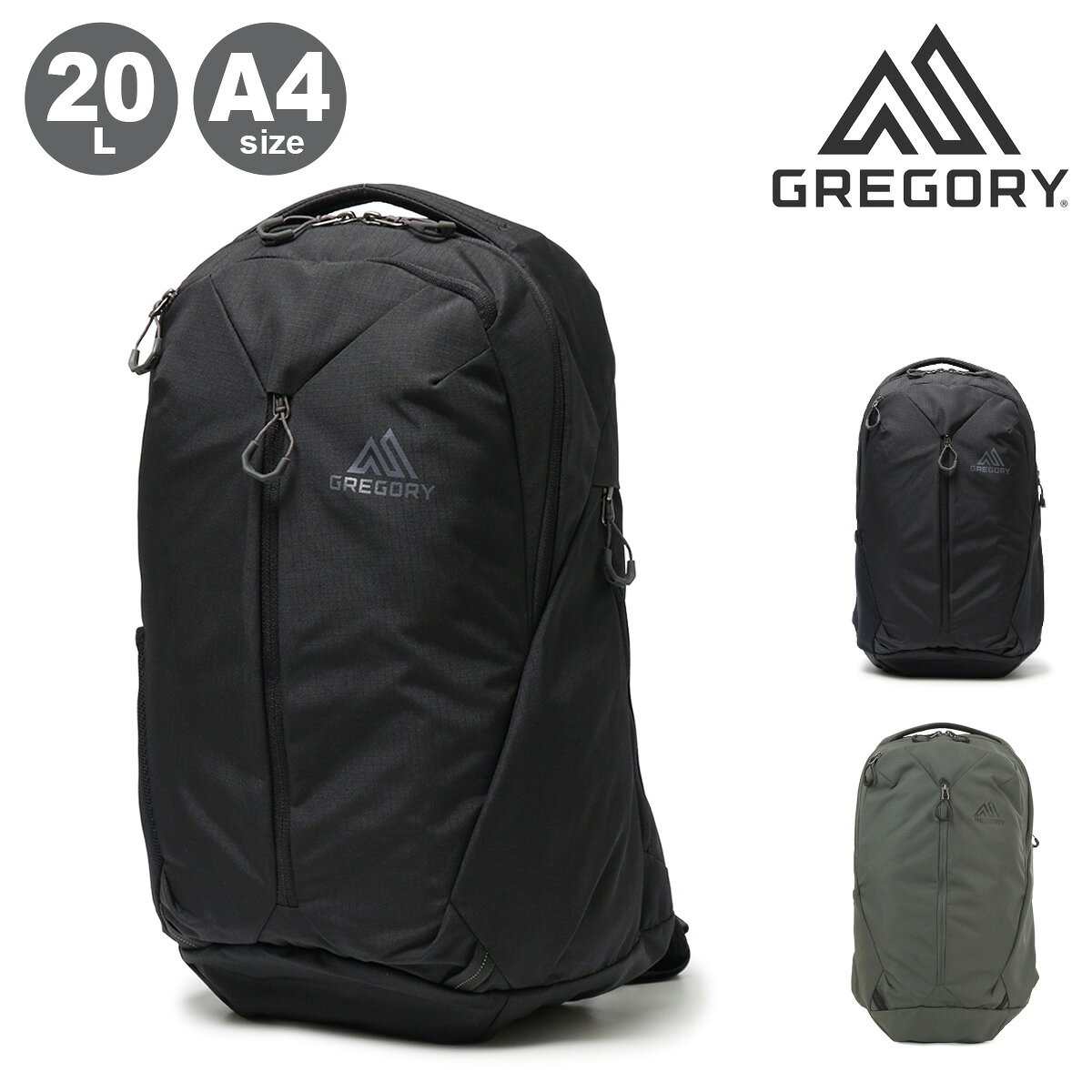 Rakuten - グレゴリー リュック 20L A4 メンズ レディース ルーヌ20 GREGORY RHUNE バックパック リュックサック デイパック アウトドア 旅行 ビジネス 通勤 通学 通気性 PC収納[即日発送]