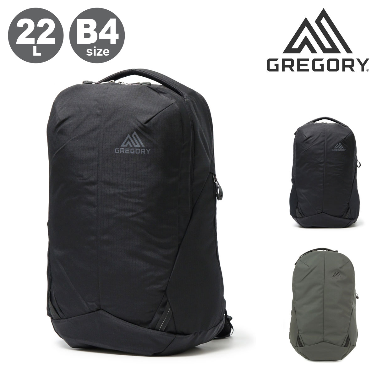 グレゴリー リュック 22L B4 A4 ルーヌ22 RHUNE メンズ レディース GREGORY リュックサック デイパック バックパック ビジネス 通勤 通学 PC収納 即日発送