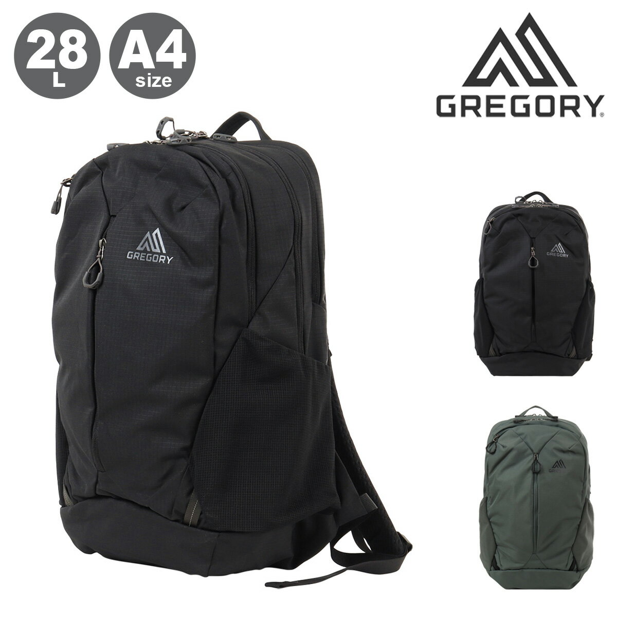 グレゴリー リュック A4 メンズ レディース ルーヌ28 GREGORY バックパック リュックサック 28L デイパック アウトドア 旅行 通気性(4.0)