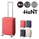 HaNT キャリーケース 機内持ち込み 33L 48cm 4.1kg 05745 ハント | スーツケース キャリーカート TSAロック搭載 かわいい 旅行【 1年保証 】(4)