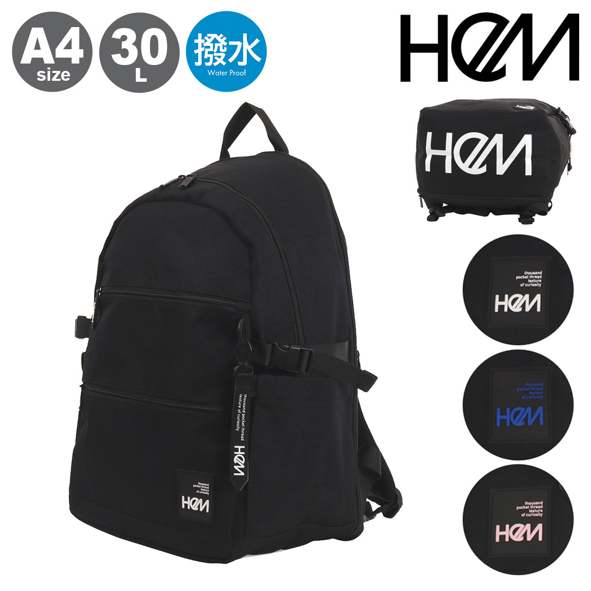 Rakuten - ヘム リュック リュックサック バックパック A4 30L ルーク25 39-8111 HeM スクールリュック デイパック 撥水ポリエステル（抗菌加工）スクールバッグ 通学 通勤 部活
