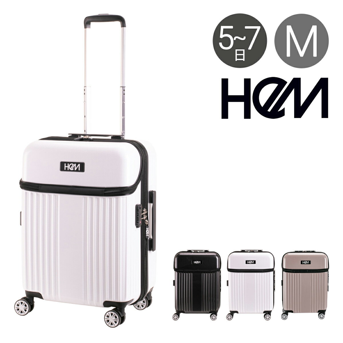 Rakuten - ヘム スーツケース 64L 54cm 4kg リム TR-024-02 HeM｜ハード ファスナー キャリーバッグ キャリーケース トップオープン 拡張 TSAロック搭載