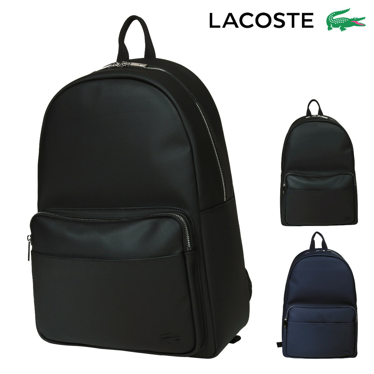 ラコステ リュック MEN'S CLASSIC メンズ NH2583H LACOSTE | ミニマル デイパック リュックサック エンボス[PO10][bef][即日発送]