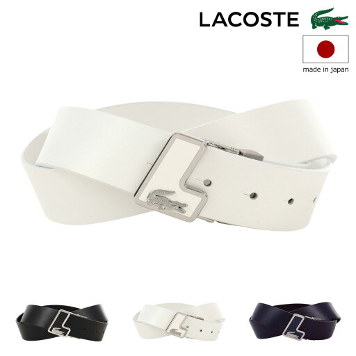 ラコステ ベルト 本革 メンズ LB67211 LACOSTE 牛革 レザー 日本製 カジュアル ビジネス ラコステ ベルト 本革 メンズ LB67211 LACOSTE 牛革 レザー 日本製 カジュアル ビジネス
