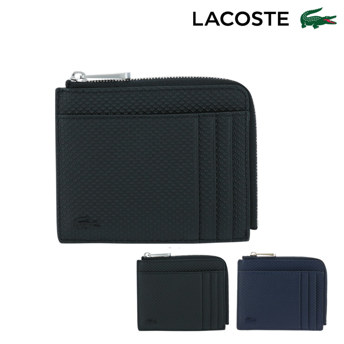 ラコステ 財布 小銭入れ カードホルダー CHANTACO メンズ NH2823C LACOSTE | コインケース カードケース 牛革[即日発送]