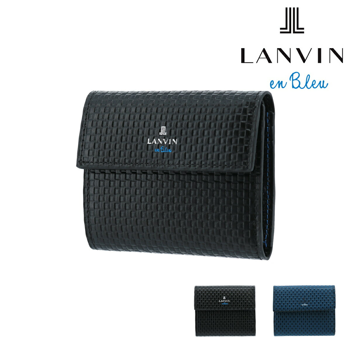 ランバンオンブルー 三つ折り財布 ミニ財布 エスパス メンズ 345166 LANVIN en Bleu｜牛革 本革 レザーブランド専用BOX付き 当社限定 別注モデル 