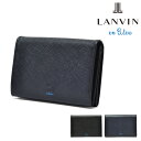 ランバンオンブルー 名刺入れ 大容量 メンズ 345159 LANVIN en Bleu | 当社限定 別注モデル カードケース 牛革 本革 レザー メンズ[bef][即日発送]