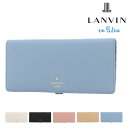 ランバンオンブルー 長財布 かぶせ レディース 本革 メラニー 483243 LANVIN en Bleu | ラメ 牛革 レザー[即日発送]