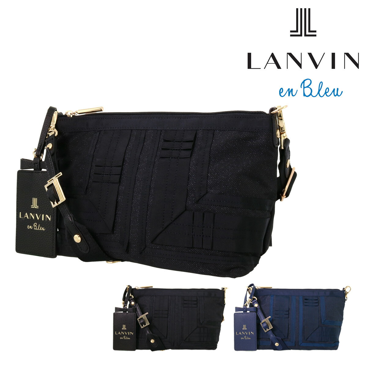 ショルダーバッグ ランバンオンブルー ショルダーバッグ レディース ミエル 483340 LANVIN en Bleu | ラメ パスケース付き[即日発送]