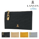 ランバン オン ブルー 定期入れ レディース 【SALE】ランバンオンブルー フラグメントケース 本革 レディース オール 483893 LANVIN en Bleu | 小銭入れ コインケース パスケース 定期入れ 牛革 レザー エンボス 型押し[即日発送]