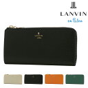 ランバン オン ブルー 長財布 レディース ランバンオンブルー 長財布 L字ファスナー 本革 レディース リム 483901 LANVIN en Bleu | 牛革 レザー[即日発送]