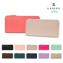 ランバンオンブルー 長財布 L字ファスナー レディース リュクサンブール 480112 本革 レザー LANVIN en Bleu ブランド専用BOX付き bef 即日発送