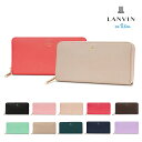 ランバンオンブルー 長財布 ラウンドファスナー 大容量 レディース リュクサンブール 480119 本革 レザー LANVIN en Bleu ブランド専用BOX付き bef 即日発送