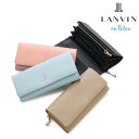 ランバンオンブルー 長財布 かぶせ レディース 本革 セシル 483911 LANVIN en Bleu | 牛革 レザー 上品