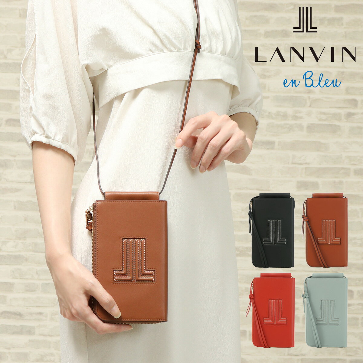 ショルダーバッグ ランバンオンブルー スマホショルダー ヴィジュ 本革 レディース 484116 LANVIN en Bleu | ウォレットショルダー スマホポーチ 牛革 レザー[即日発送]