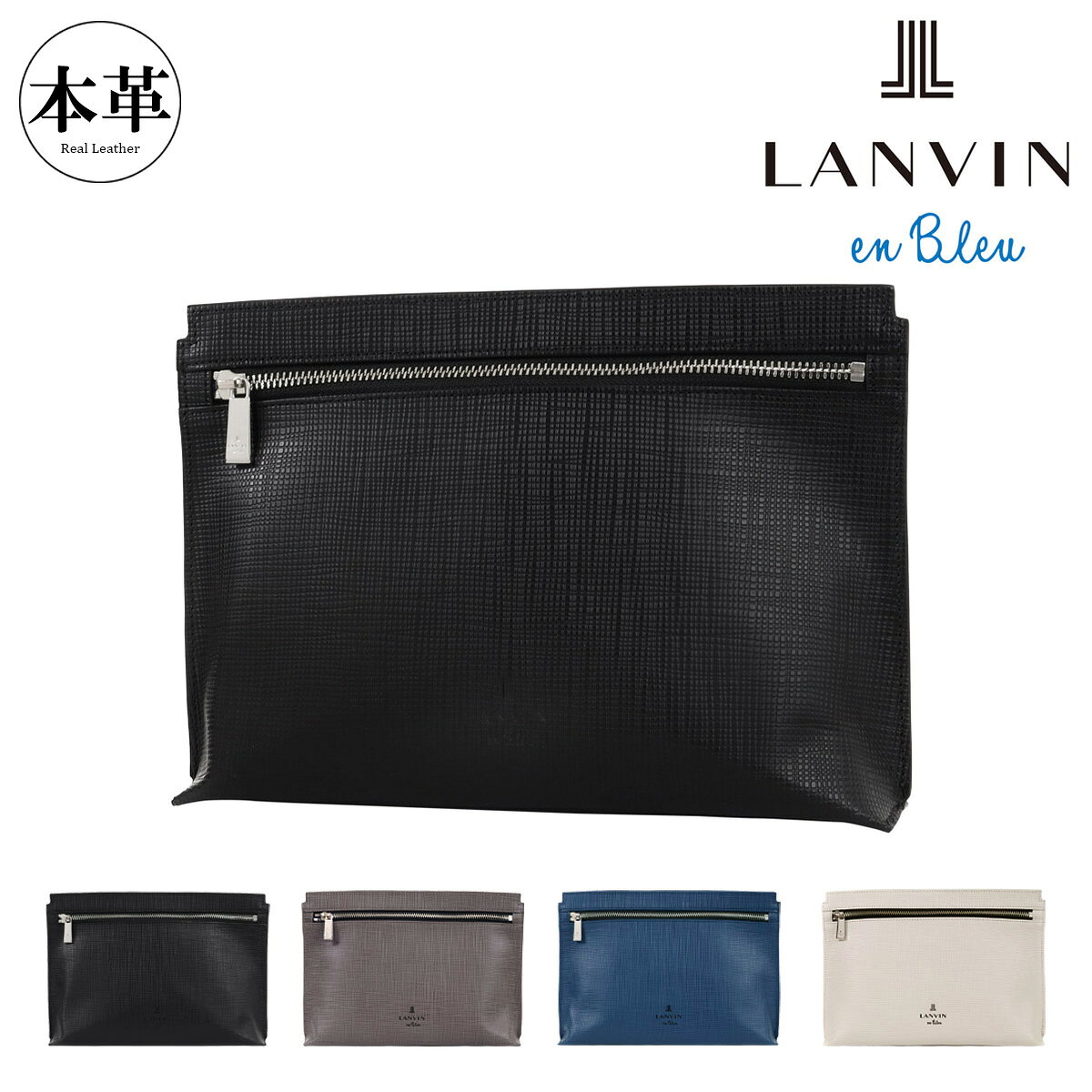 ランバンオンブルー クラッチバッグ ゼブダ 529211 LANVIN en Bleu ケース ミニバッグ 牛革 ポーチ 冠婚葬祭 フォーマル 薄型 薄い[即日発送]