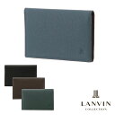 ランバンコレクション 名刺入れ クウルールドヴァン 別注カラー JLMW0GM1 LANVIN COLLECTION カードケース 牛革 レザー メンズ