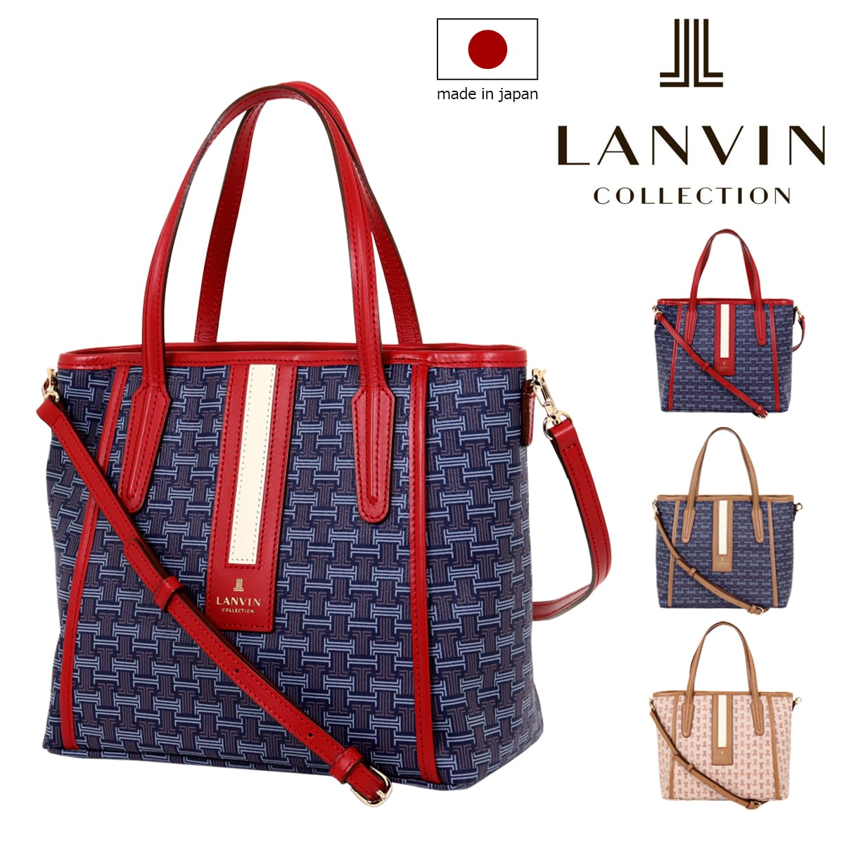 ショルダーバッグ ランバンコレクション トートバッグ 2WAY フェリア レディース 61-6303 日本製 LANVIN COLLECTION | ショルダーバッグ カバン 斜め掛け PVC 本革 レザー 牛革 大人 上品 ブランド