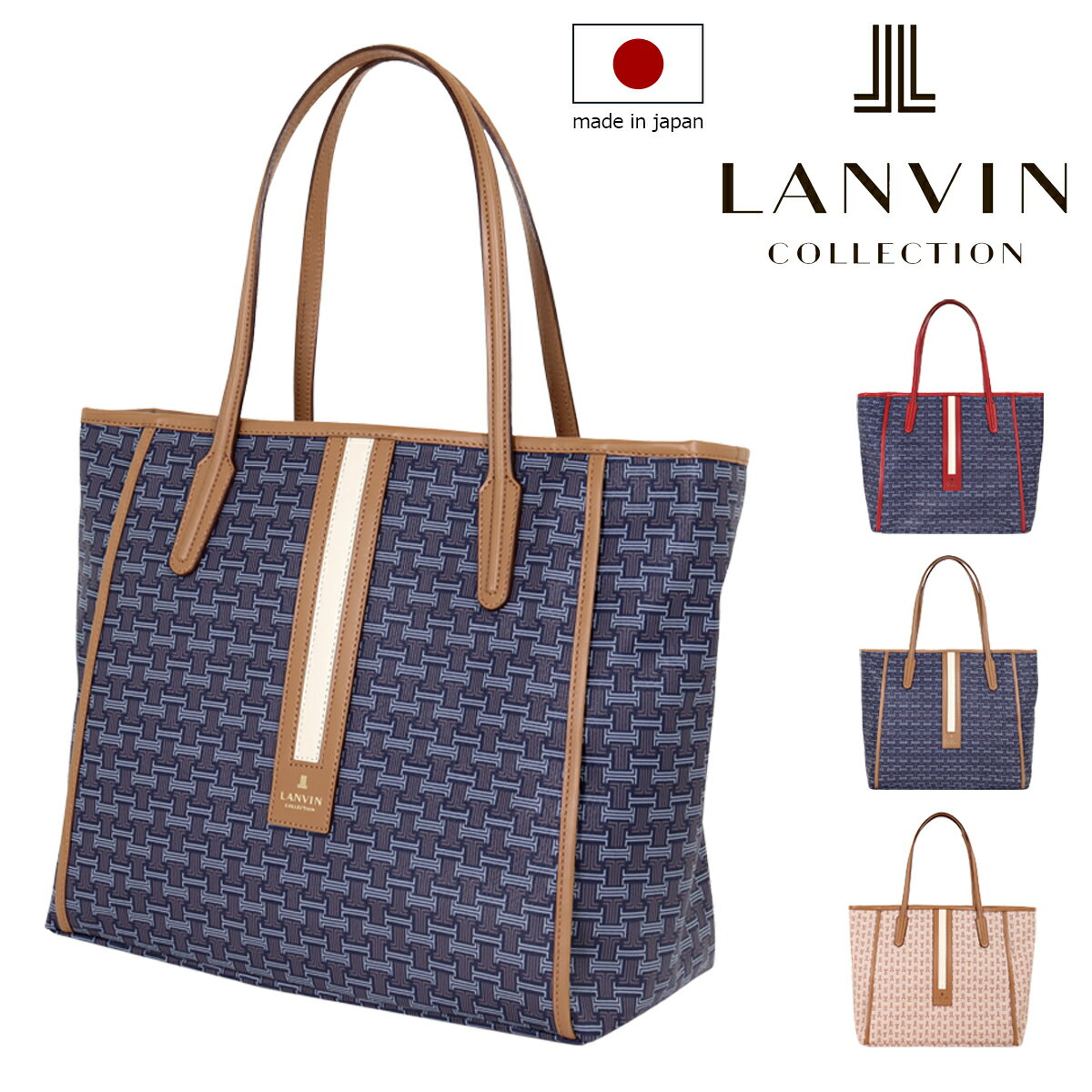 トートバッグ ランバンコレクション トートバッグ フェリア レディース 61-6305 日本製 LANVIN COLLECTION | カバン 肩掛け PVC 本革 レザー 牛革 大人 上品 ブランド