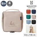 ミレスト トラベルバッグ ポーチ ユーティリティ 洗面用具 収納 メンズ レディース MLS908 MILESTO UTILITY|撥水 バスルームオーガナイザ...