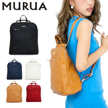 ムルーア MURUA 3WAY リュック MR-B019 【 ベーシック シリーズ 】【 ショルダーバッグ ハンドバッグ 】【 リュック 】