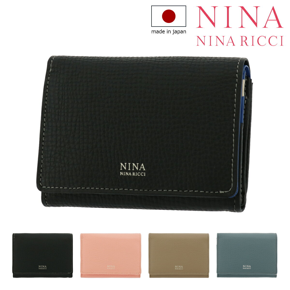 ニナリッチ 財布 ニナ・ニナ リッチ 二つ折り財布 ニームパース 本革 レディース 35-4001 日本製 NINA NINA RICC | ミニ財布 折りたたみ財布 折り畳み ギフト プレゼント ブランド 婦人 レザー 牛革 軽量