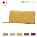 ニナリッチ 財布 ニナリッチ 長財布 ラウンドファスナー 本革 レディース ジャルダンパース 085-1163 日本製 NINA RICCI | 上品 花 牛革 レザー