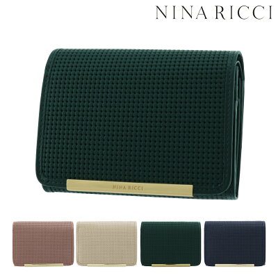 ニナリッチ 二つ折り財布 本革 レザー アルテミスパース レディース 85-1652 1662 | NINA RICCI ミニ財布 折りたたみ財布 折り畳み ギフト プレゼント ブランド 婦人 コンパクト 牛革